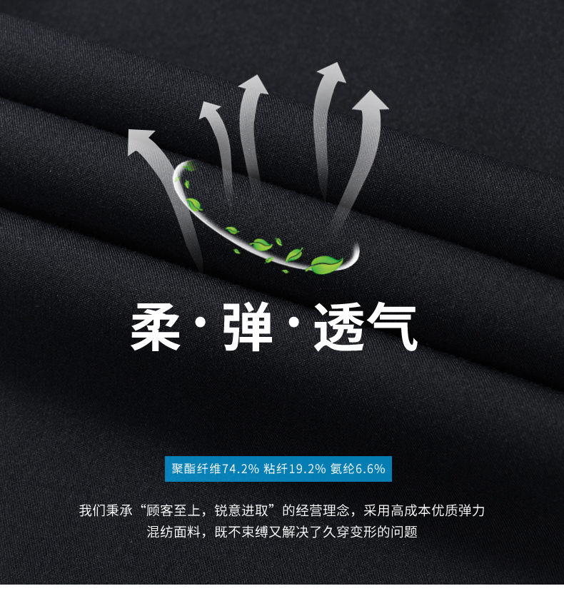 罗蒙 男士天丝混纺 商务休闲裤 YKK拉链 2条 图6