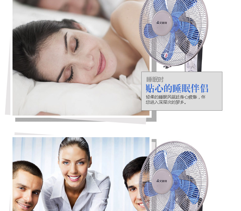 Quạt treo tường Emmett FW4035T2 16 inch cơ thời gian lắc đầu câm nhà tiết kiệm điện quạt năm lá - Quạt điện quạt điều hòa sunhouse 7727