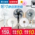Quạt điện Emmett Quạt sàn 16 inch nhà dọc máy tính để bàn quay quạt im lặng đầu ký túc xá quạt thời gian - Quạt điện