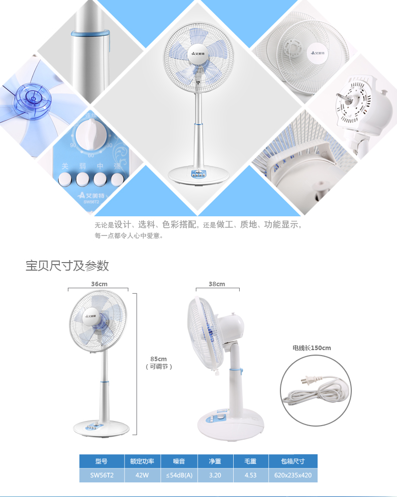 quạt hơi nước sunhouse Quạt đứng Emmett 12 inch Quạt đứng SW56T2 nâng thời gian im lặng máy tính để bàn lắc đầu quạt học sinh quạt điện - Quạt điện quạt công nghiệp đứng