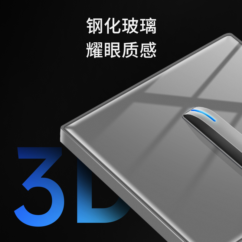 LED key single open black glass panel package five-hole socket home B&B hotel personalized switch socket