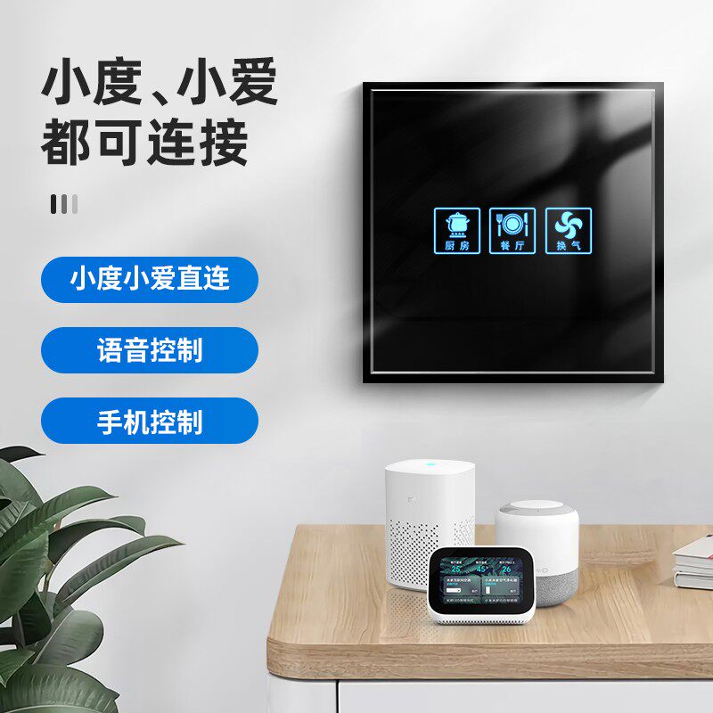 Tmall Elf smart Switch Розетка панель управления подсветкой черный двойной пульт дистанционного управления Home touch голосовой пульт дистанционного управления Изображение 1