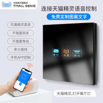 Sky Cat Elf Smart Home Remote Control Switch WiFi Voice Light Control Small Love Small Degree Remote Control Panel Sound Control