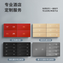 Hotel Guesthouse Conjoined Conjoined Bedside 12V Light Touch Switch 485 Weak Electric Switch Panel RCU Dry Junction Passenger Control