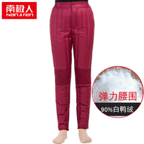 Antarctic middle-aged and elderly down pants women wear white duck down inner bladder high waist thick warm pants mother cotton pants