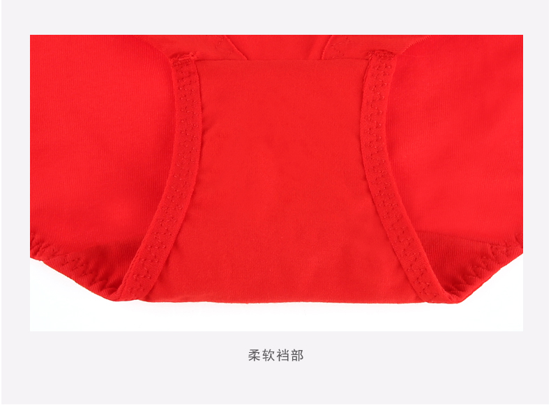 Eo cao, đồ lót đỏ suốt đời trọn đời QGIRL / gái xinh, bụng đỏ nữ, quần cotton, góc phẳng nhỏ quần lót nữ thun lạnh siêu mỏng