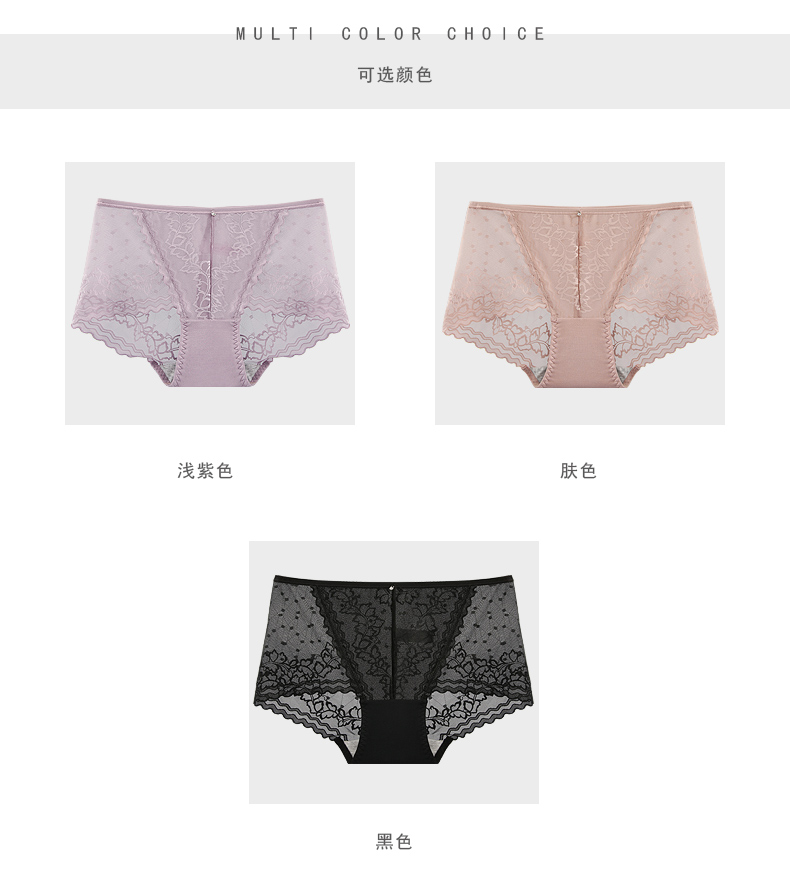Đồ lót nữ QGIRL / Qiao, ren nữ, nylon, thắt lưng, không có dấu vết, tập tin cotton nhỏ phẳng quan lot ren goi cam