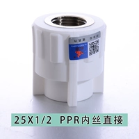 Внутренняя проволока (медная) Прямой 25x1/2