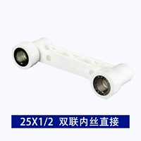 Двойной внутренний провод (медь) прямой 25x1/2