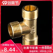 Tianyi Jinniu full copper outer wire tee brass tee 4 points 1 2 plumbing copper pipe fittings