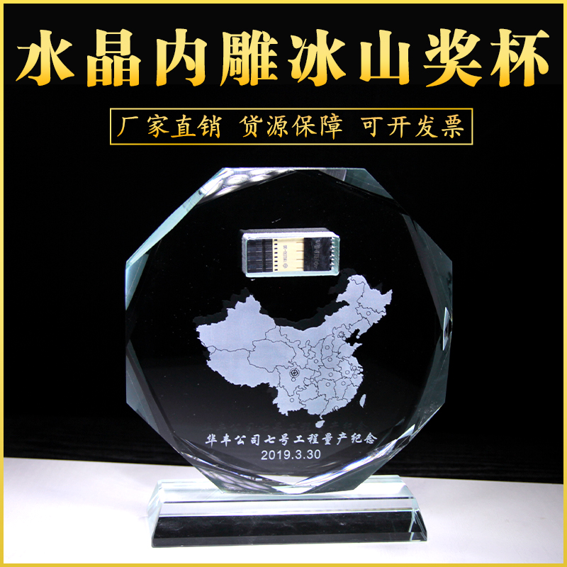 Crystal In-line Chip Pendulum custom Crystal Alien Inner Inserts Physical Process Gift Hem Accessories Support to Sample Customize