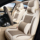 Специальный чехол для автокресла Buick Yinglang Excelle Weilang Regal Lacrosse Angkewei из льна Four Seasons с полностью закрытой подушкой mini 2
