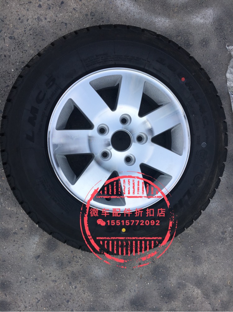 14 inch Dongfeng Xiaokang C37 hợp kim nhôm nguyên bản bánh xe vành thép vành bánh xe vành nhôm bánh xe mới - Rim vành xe oto