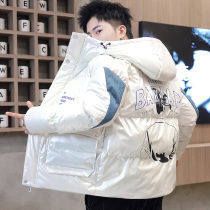 Teen Cotton Clothes Men Winter Thickened Jacket Junior High School High Middle School Raw Down Cotton Clothing Trend Bread Cotton Padded Jacket