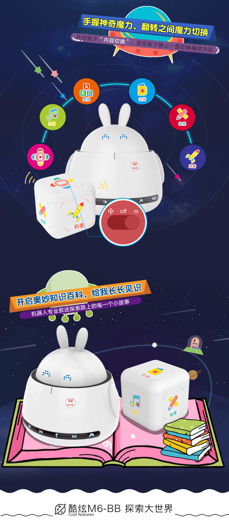 A Li Luo thỏ lửa robot thông minh trẻ em máy giáo dục sớm M6 điều khiển từ xa bé bé đồ chơi giáo dục đồ chơi cho bé 3 tuổi