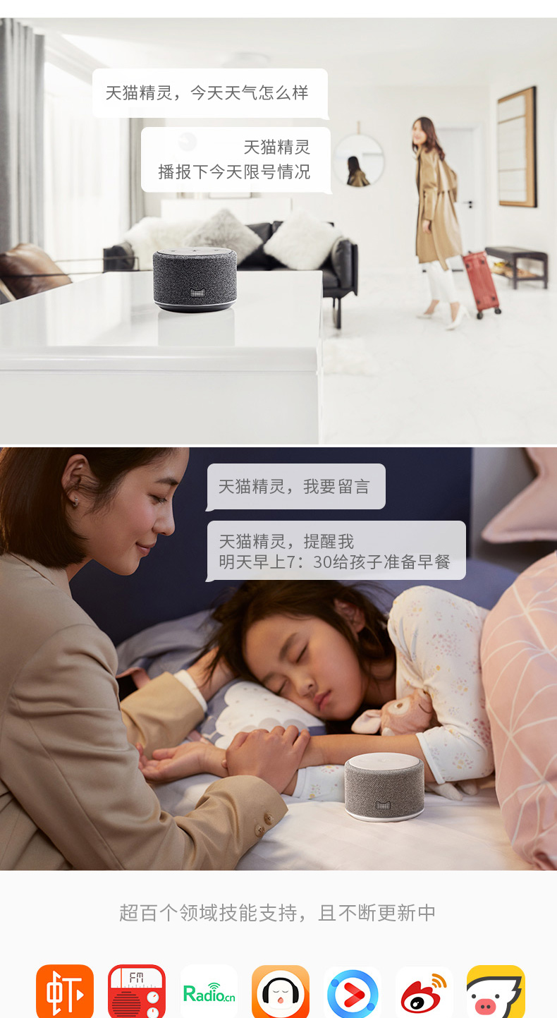 Thỏ lửa Tmall Elf Cookie M1 Thông Minh WiFi Mạng Bluetooth Âm Thanh Rattle R1S Trẻ Em Early Learning Đồ Chơi đồ chơi robot thông minh