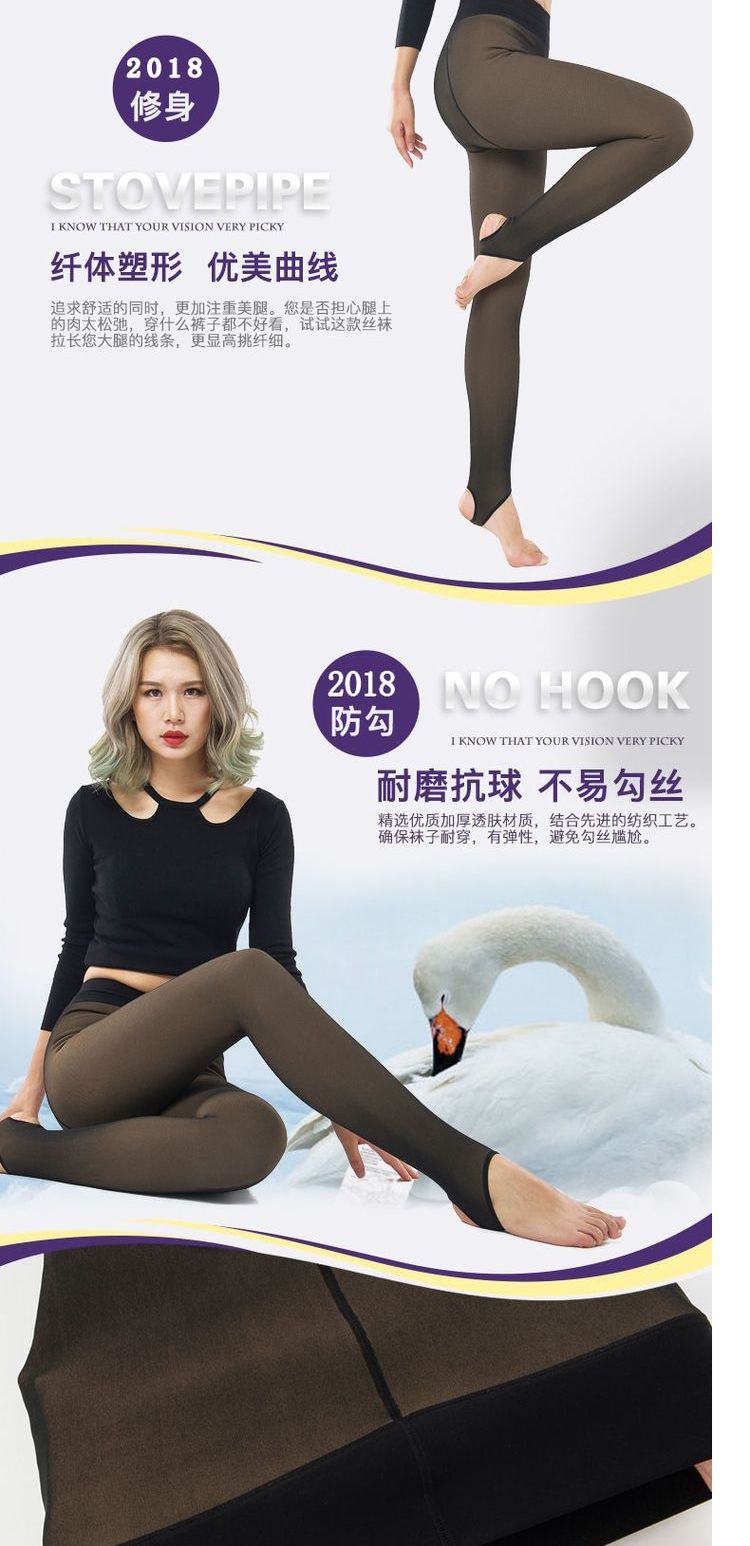 Dream vần sản phẩm mới thực sự mờ thịt giả mà không phân tầng cộng với quần nhung dày của phụ nữ để giữ ấm cho bếp quần tất da