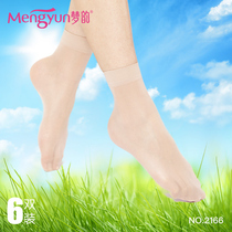 Mengyun velvet stockings summer ultra-thin short socks ladies flesh color summer sexy invisible short tube Black