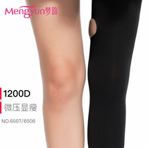 Thin leg socks womens beautiful leg shaping fat burning foot thick spring and autumn winter pressure stockings hot socks