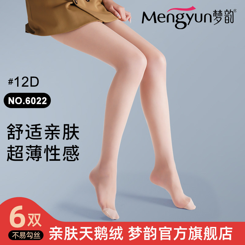 Mengyun 6 pairs of velvet stockings women's ultra-thin anti-hook pantyhose plus file spring and summer flesh-colored transparent stockings