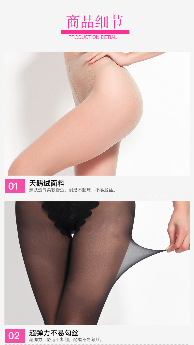 Chaussettes - collants - Ref 756827 Image 22