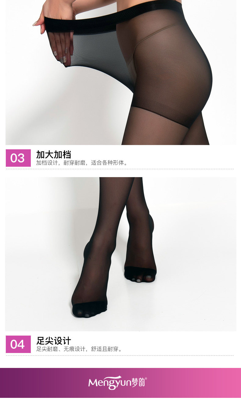 Chaussettes - collants - Ref 756545 Image 24