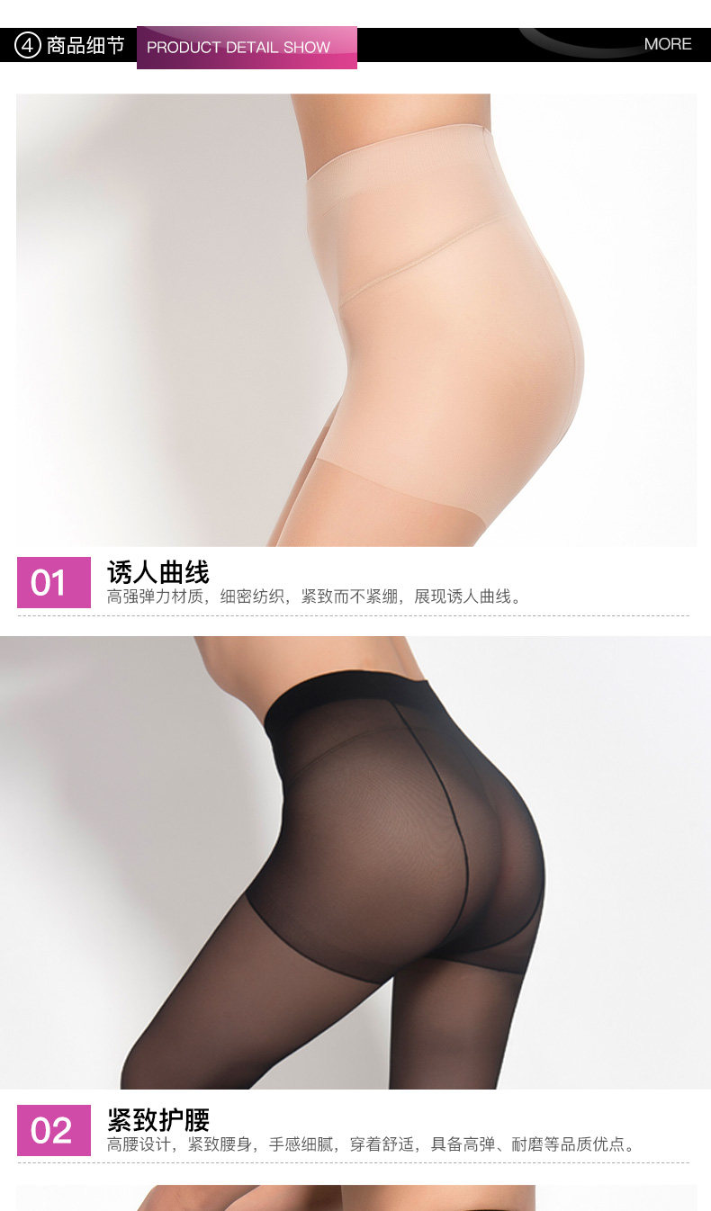 Chaussettes - collants - Ref 756545 Image 23