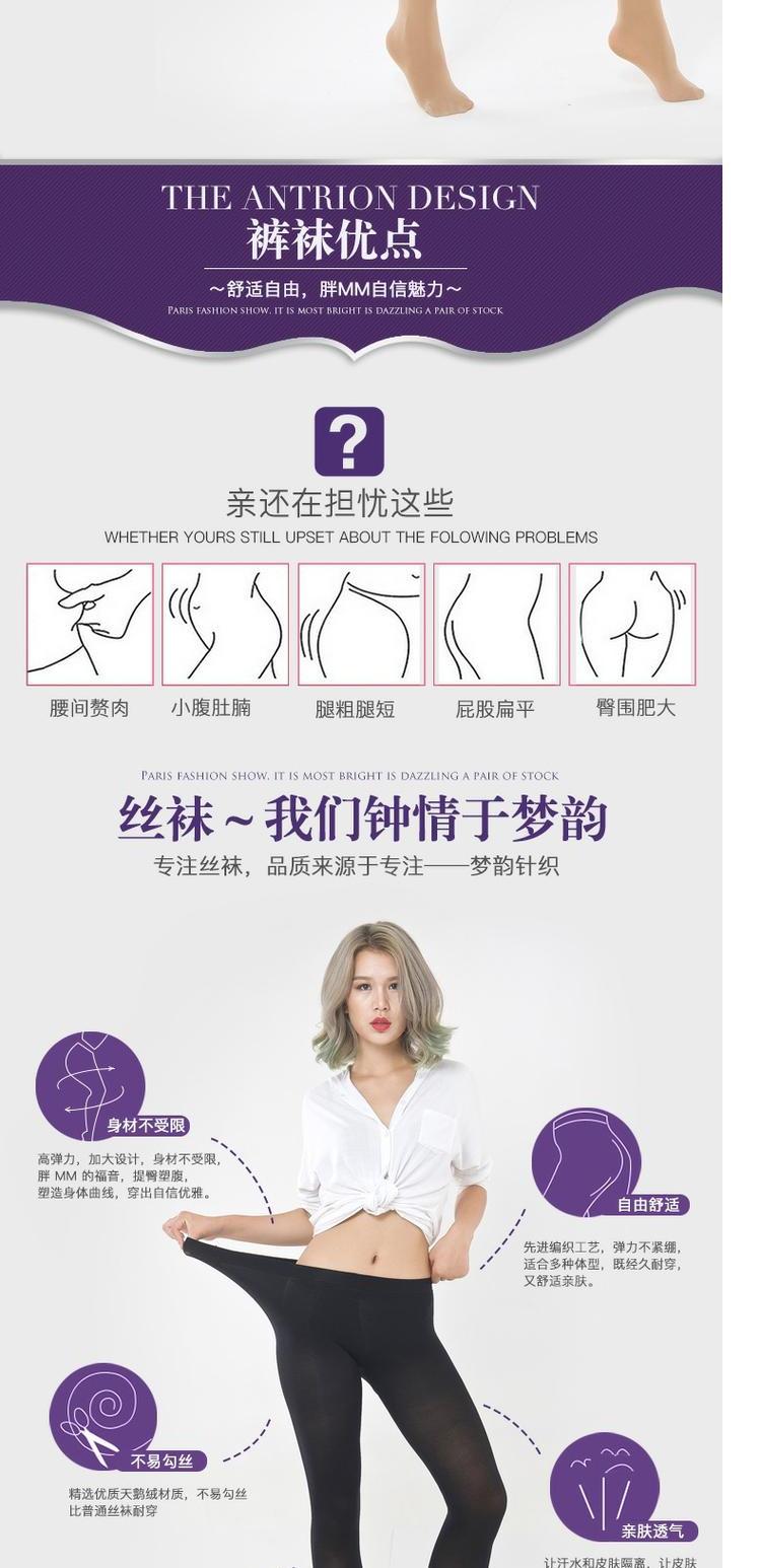 Vớ nữ nhung nhung chống móc MM cộng với phân bón tăng mùa xuân và mùa thu dày màu đen romper vớ màu romper vớ quần tất trắng
