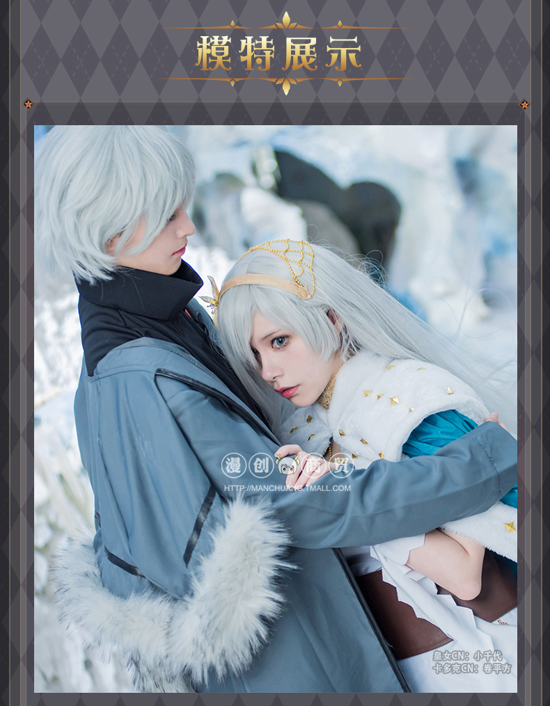Nhân tạo Fate / Grand Order Anastasia Royal COS quần áo cosplay trang phục đồ ngủ cosplay học sinh