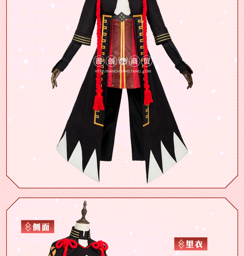 Nhân tạo Fate / Grand Order Devils Chongtian Directorate COS quần áo cosplay trang phục nữ ecchi cosplay