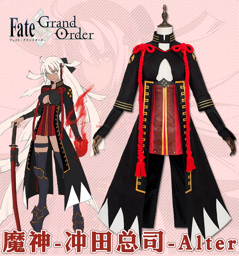Nhân tạo Fate / Grand Order Devils Chongtian Directorate COS quần áo cosplay trang phục nữ ecchi cosplay