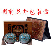 Upscale West Lake Green tea Longjing Boîte demballage Ming devant Longjing coffret cadeau vide 2024 et demi-chat en céramique double bocaux en bois