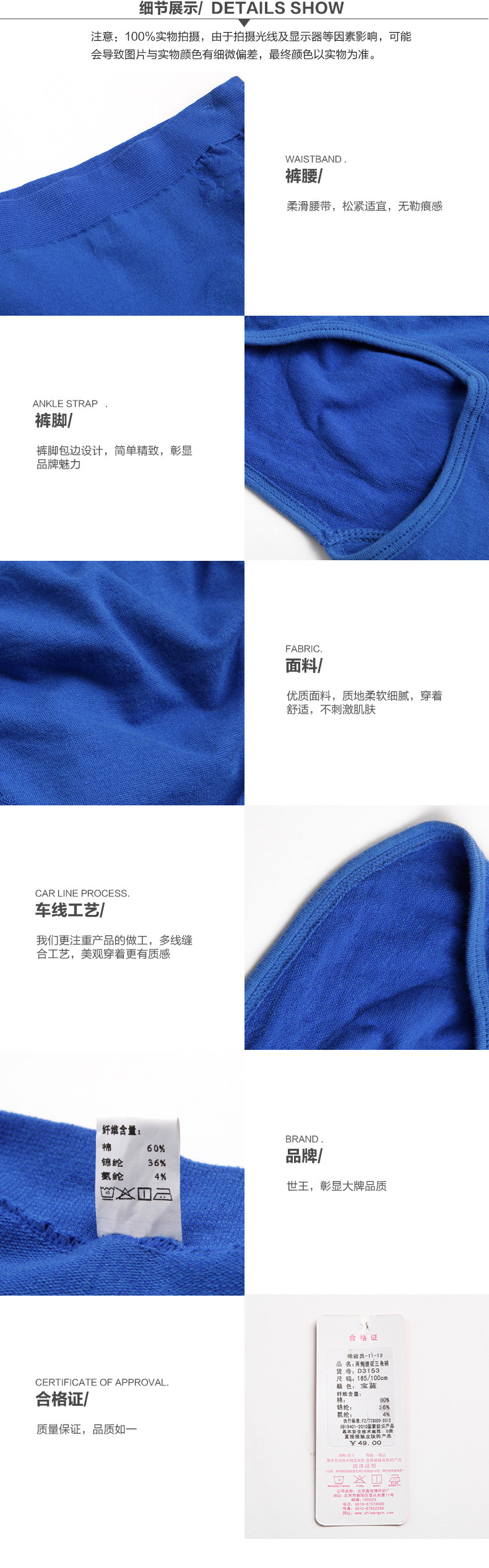 Slip Moyen-âge D3153 en coton - Ref 642442 Image 14