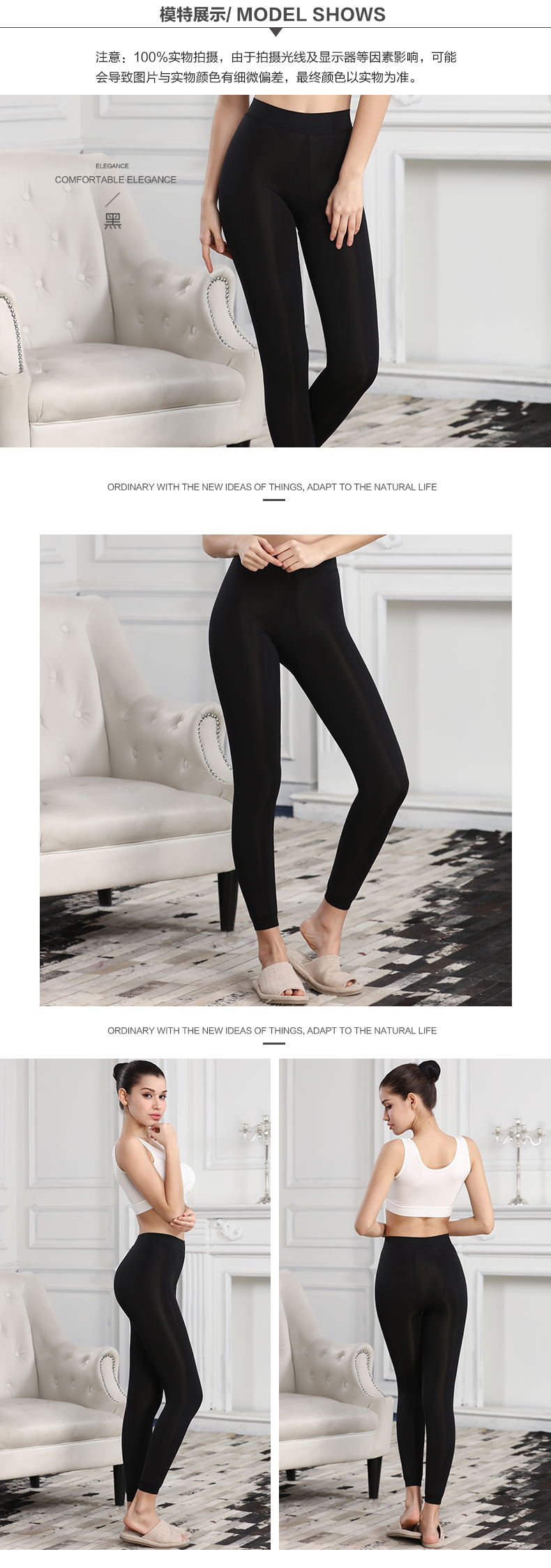 Pantalon collant Moyen-âge D5189 en nylon - Ref 750128 Image 9