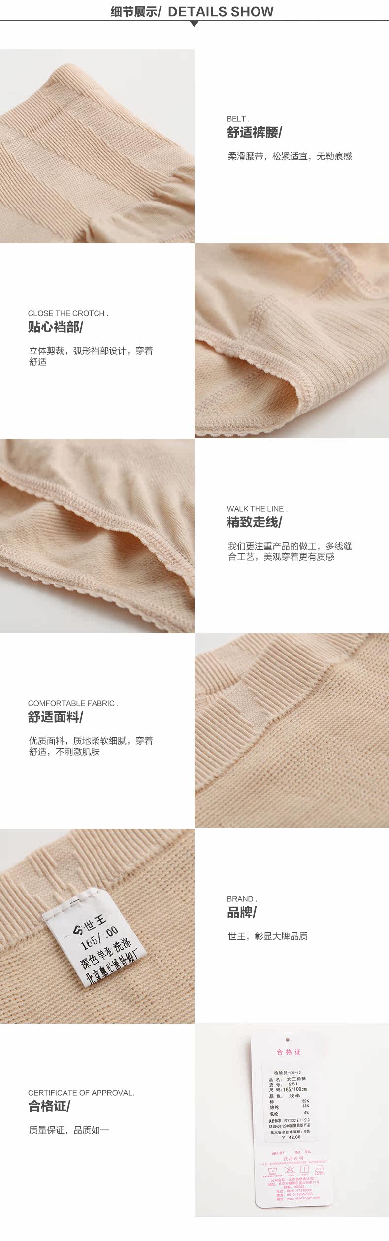 Slip Moyen-âge en coton - Ref 642436 Image 15