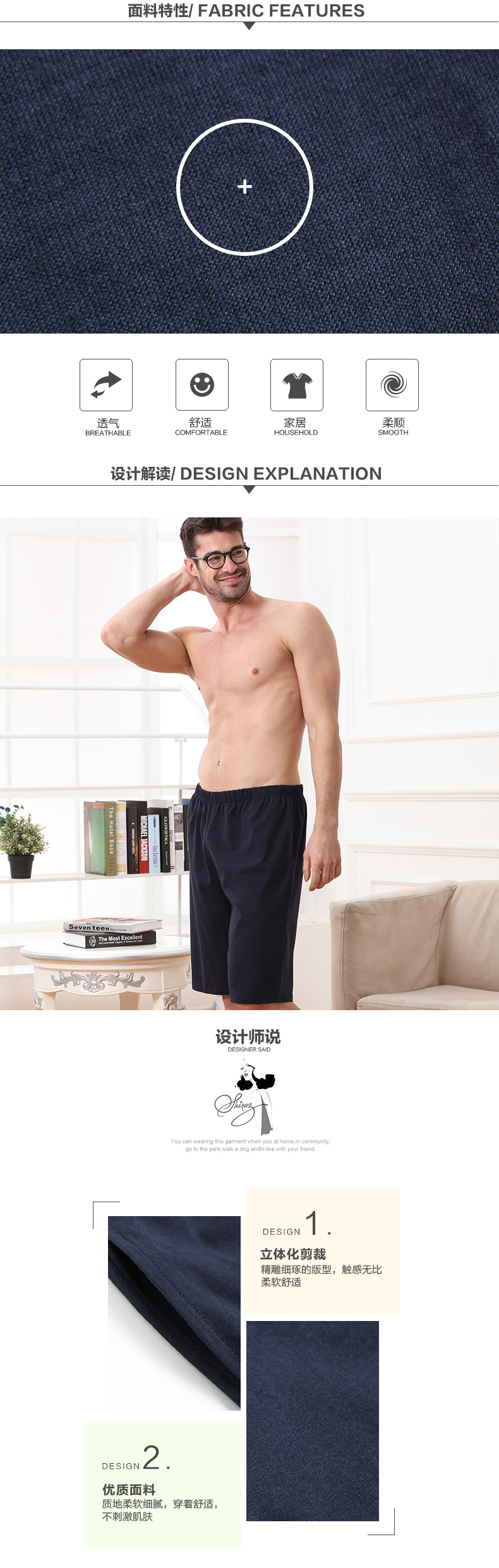 Pantalon pyjama Moyen-âge D5132 - Ref 722765 Image 8