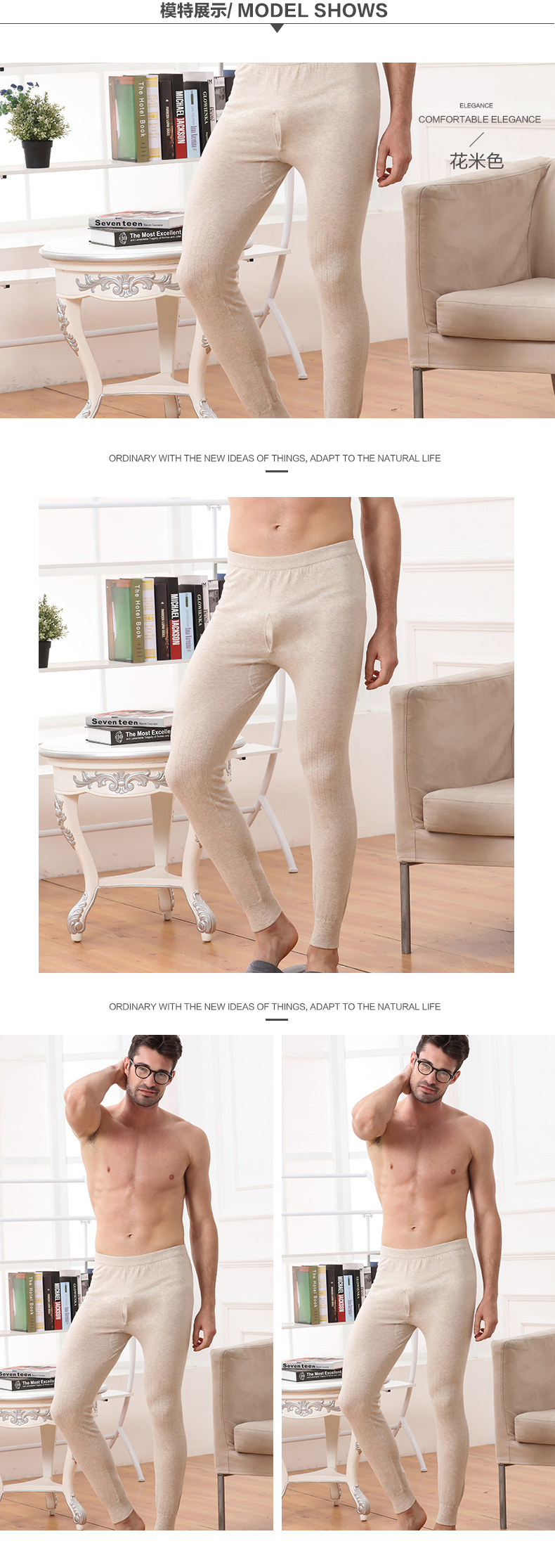 Pantalon collant Moyen-âge M5046 en coton - Ref 756796 Image 9