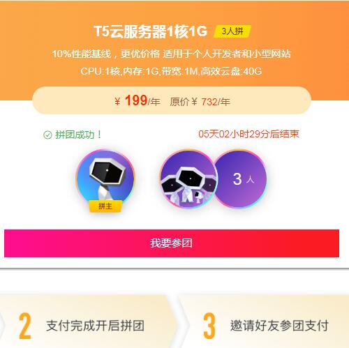 Ali Cloud Server Parquet Ali Cloud Account Number Hi Parquet Ali Cloud Group Purchase Ali Cloud Real-name Recognition