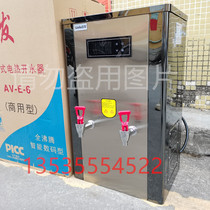 Xinda digital display stepping water boiler commercial automatic electric water boiler stainless steel water dispenser