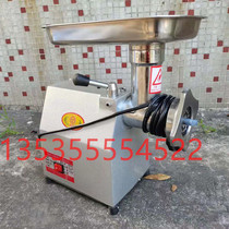 Dajin Dashan 12 commercial multifunctional electric automatic meat grinder slicer meat shredder meat enema