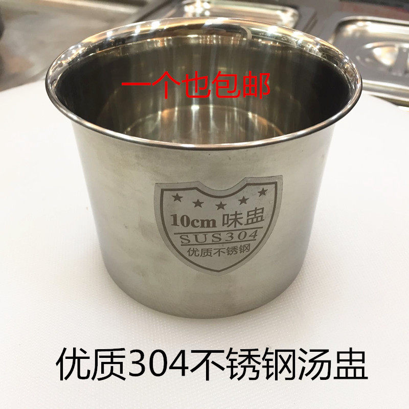 Special stainless steel 304 with a soup - lid dessert stew Japanese soup bowl true kung fu restaurant melamine tableware