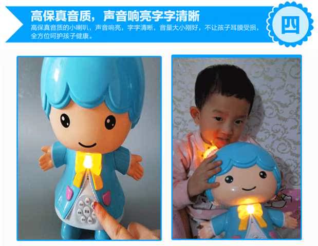 Song Tử thông minh thời thơ ấu câu chuyện cảm ứng máy có thể ghi lại đồ chơi học tập tương tác thông minh giữa cha mẹ và con 1-5 tuổi đồ chơi thông minh