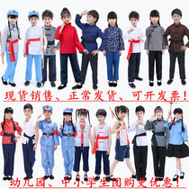 Childrens members Little Red Army Performance Costume King Two Little Flashy Red Star Dance Suit Elementary School Students To Perform Chorus Costumes