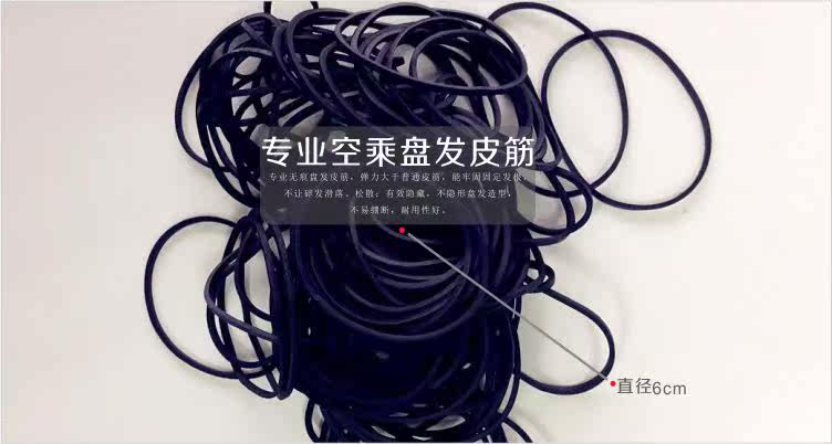 Accessoire coiffure - Ref 1203765 Image 3