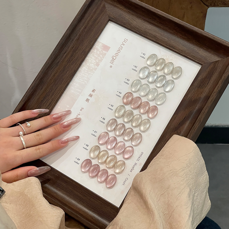 New Color Nude Cat Eye Nail Polish Pure Desire White Water Transparent Porcelain White Glass Bead Light-Chasing Cat Eye Gel