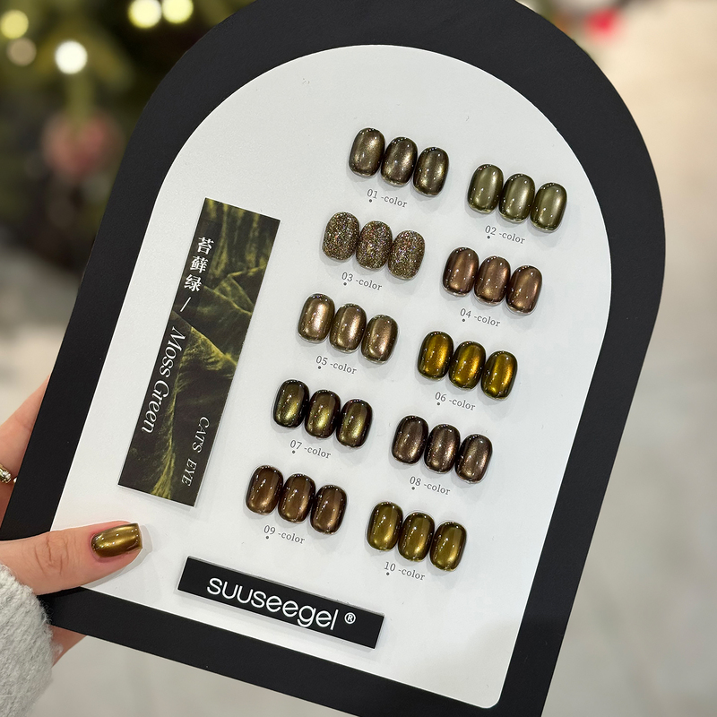Moss Green Cat Eye Nail Polish Gel Autumn and Winter High-End Color Retro Olive Green Glass Bead Cat Eye Whitening Nail Polish