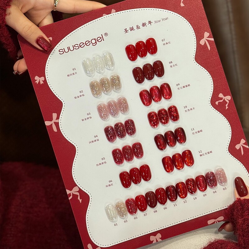 New Christmas and New Year Nail Polish Gel in Autumn and Winter, Featuring White-Enhancing Red Cat Eye, Platinum Crushed Diamond, Fine Glitter, and Dazzling Sequins