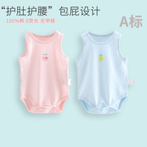 Newborn baby bellyband baby summer thin cover triangle hoodie universal spring and autumn belly protection new born summer
