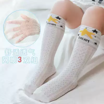 Newborn baby socks 0-3 months 1 year old cotton spring and autumn baby socks summer thin 6 loose mouth non-slip Spring 2