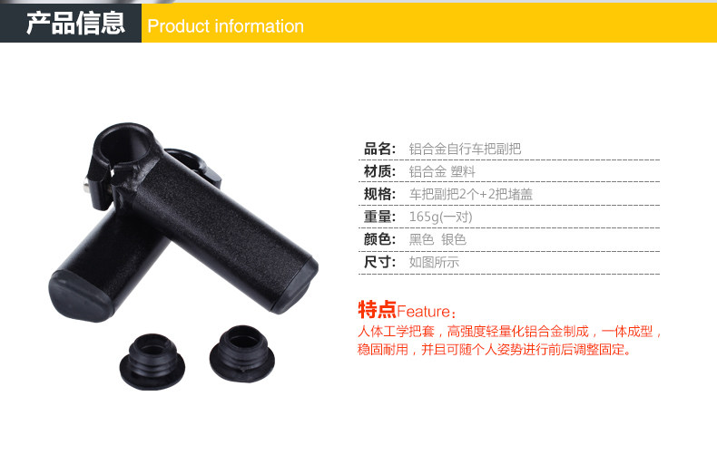 Guidon de vélo TUBAN - Ref 2332844 Image 8